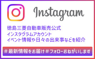 インスタグラムやってます