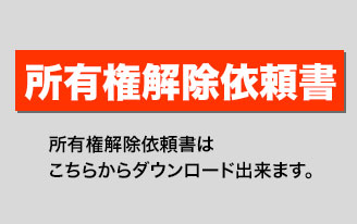 インスタグラムやってます